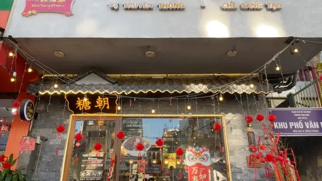 Chè Tang Chao 華人甜品店 - hình ảnh 2