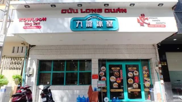 Cửu Long Quán – Bùi Hữu Nghĩa - hình ảnh địa điểm