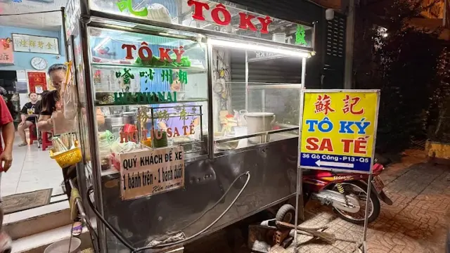 Hủ Tiếu Sa Tế Nai Tô Ký – Gò Công - hình ảnh địa điểm