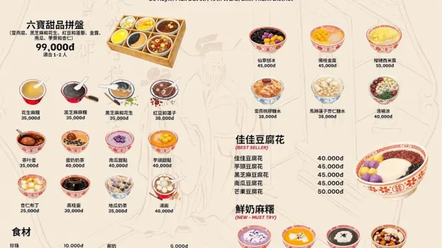 Tiệm chè Kai Kai - 佳佳糖水 - hình ảnh 2